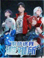 周末不散场综艺封面